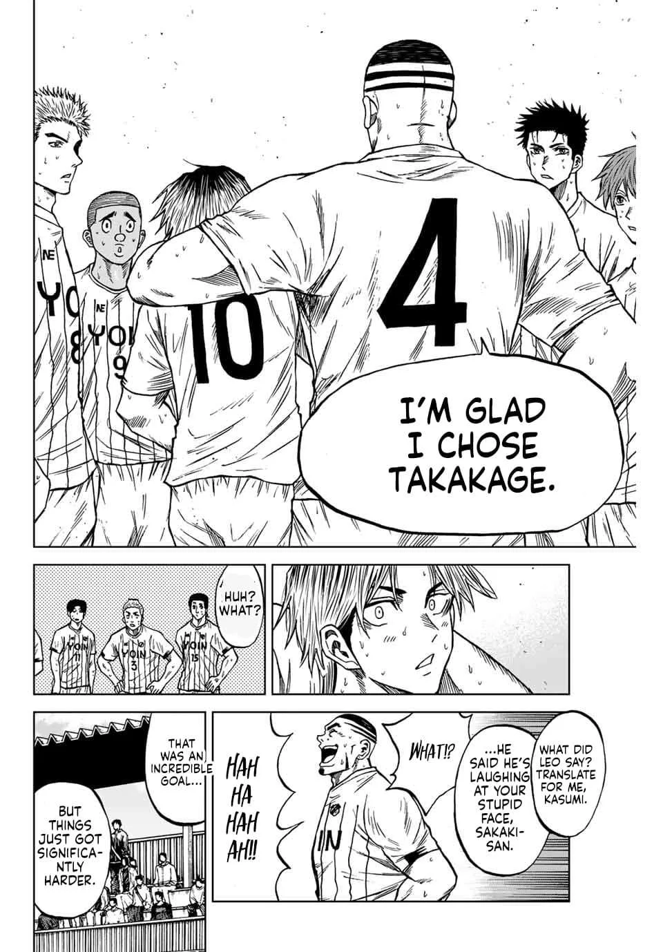 Aoku Somero Chapter 93 page 3