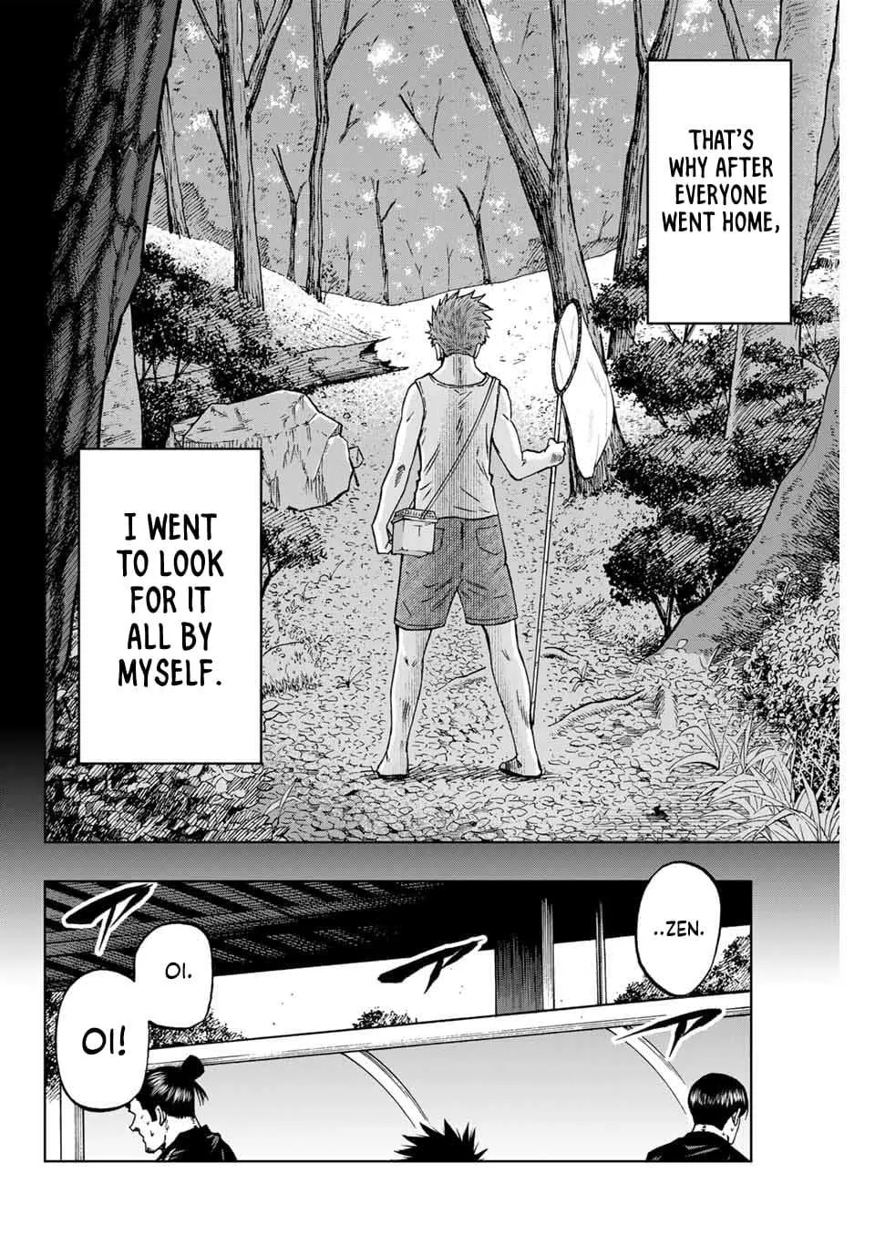 Aoku Somero Chapter 94 page 2