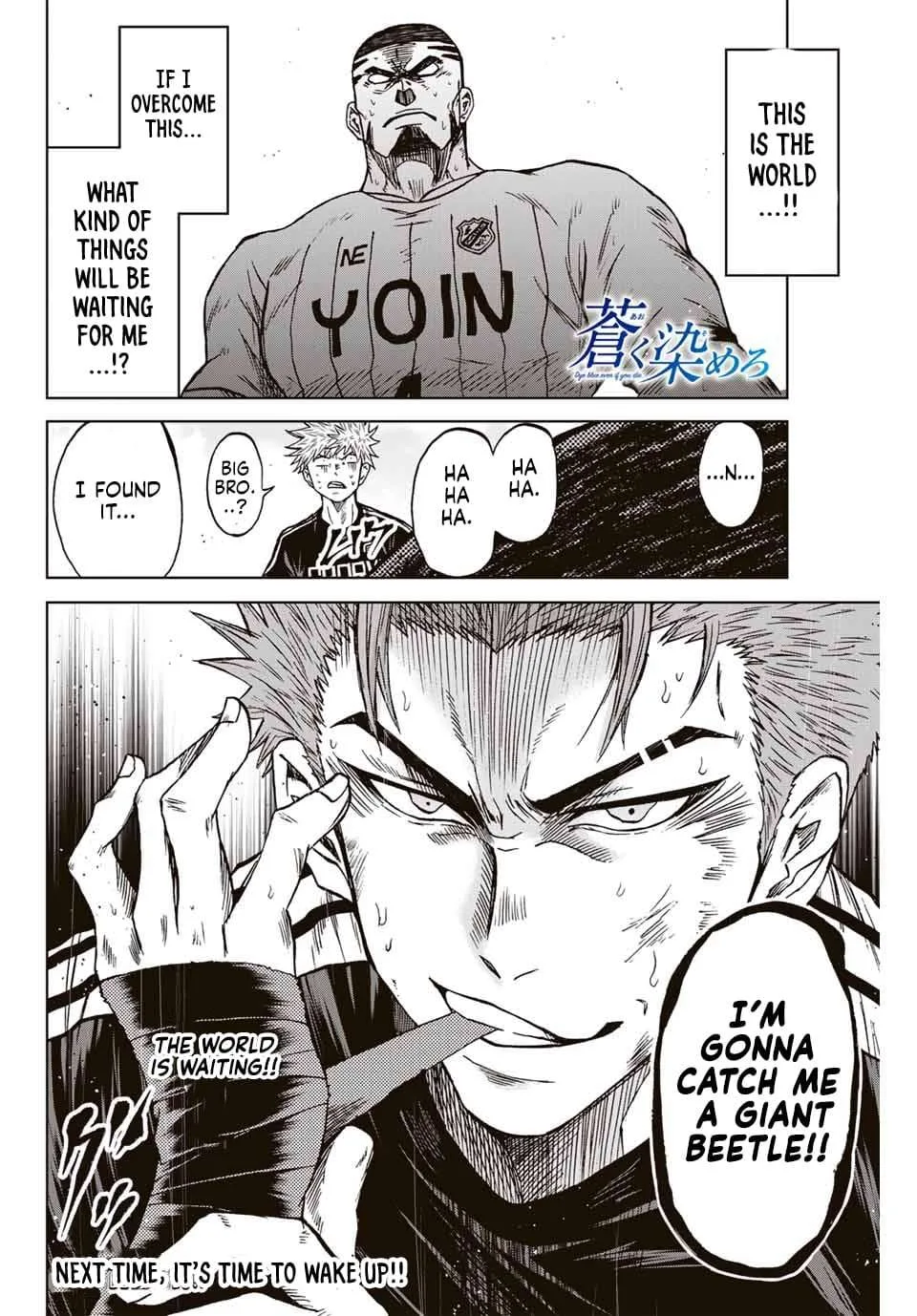 Aoku Somero Chapter 94 page 18