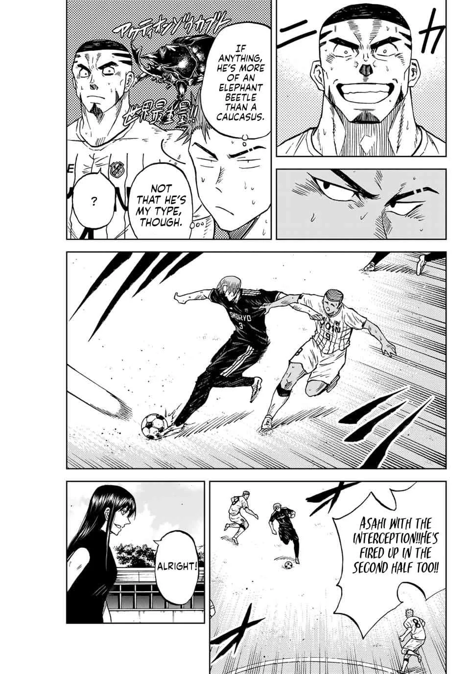 Aoku Somero Chapter 94 page 7