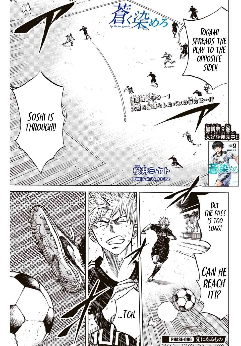 Aoku Somero Chapter 96 page 2