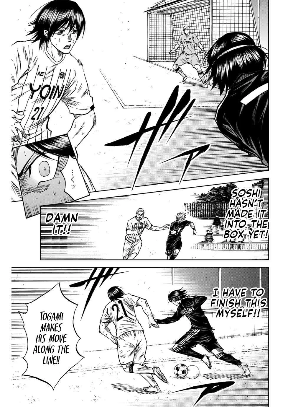 Aoku Somero Chapter 96 page 8