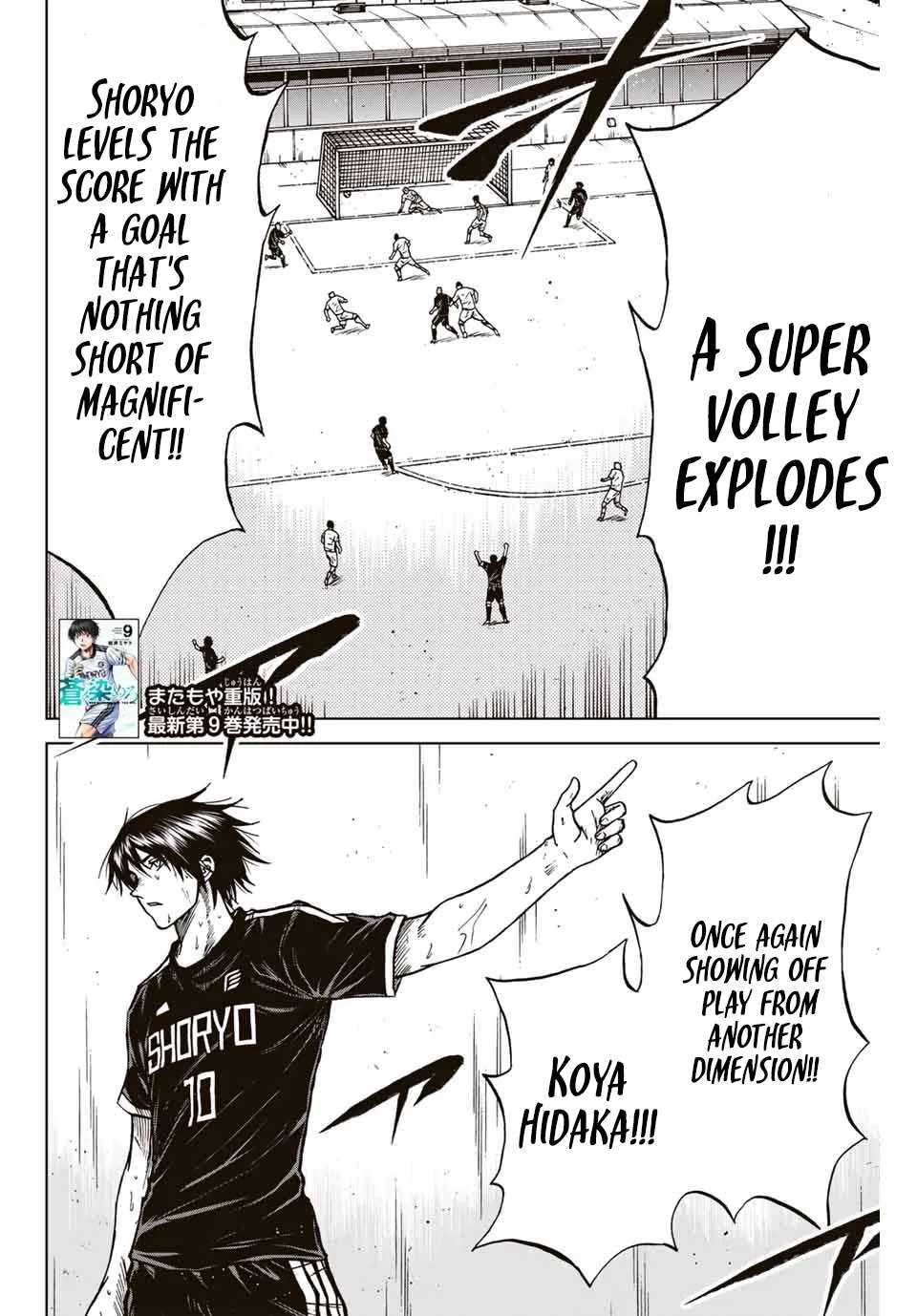 Aoku Somero Chapter 97 page 3