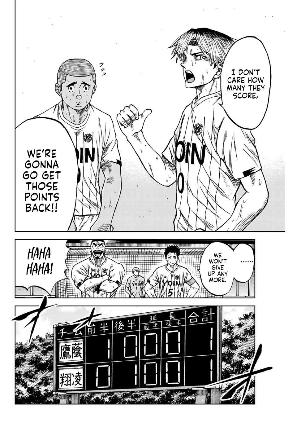 Aoku Somero Chapter 97 page 7