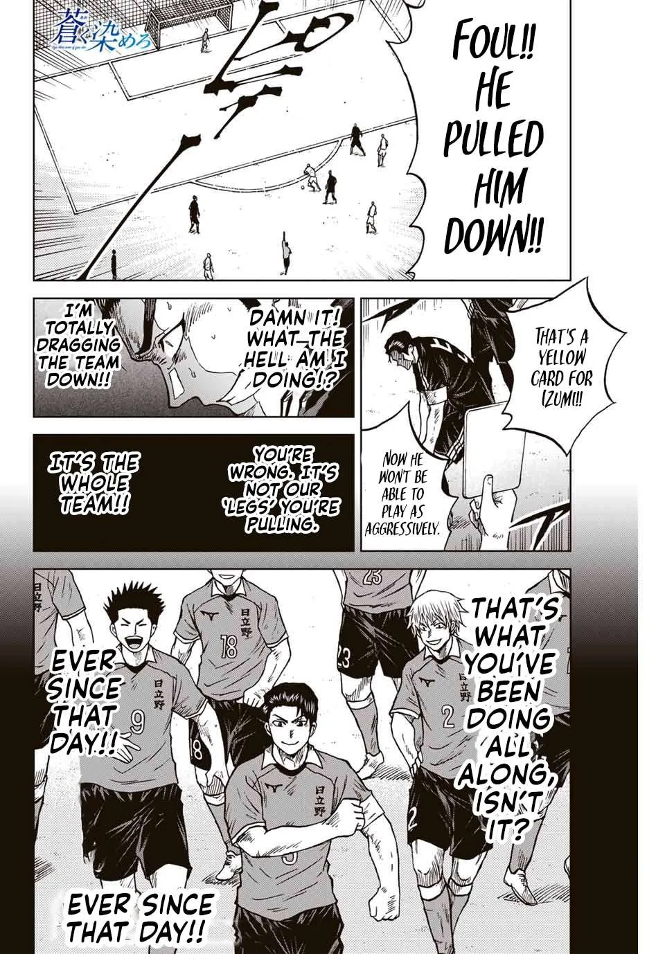 Aoku Somero Chapter 98 page 17