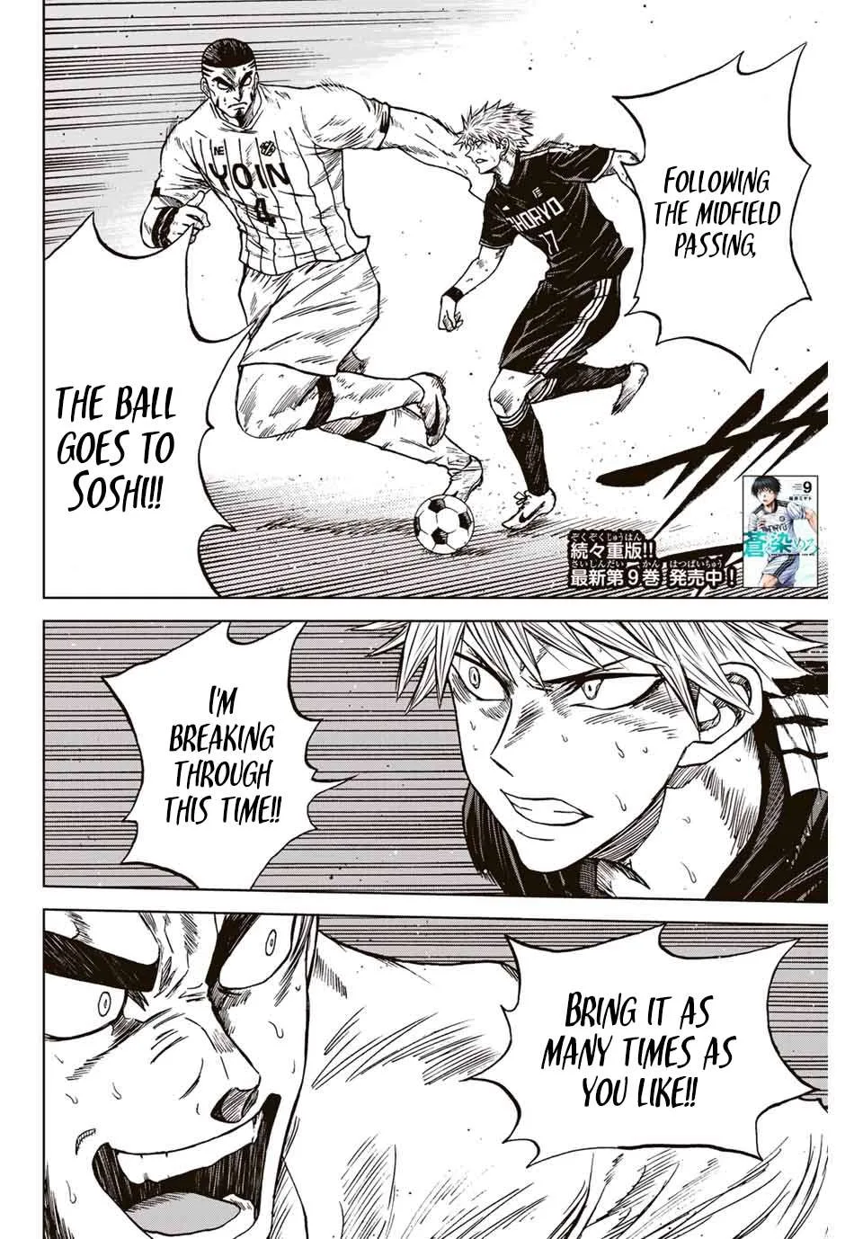 Aoku Somero Chapter 98 page 3