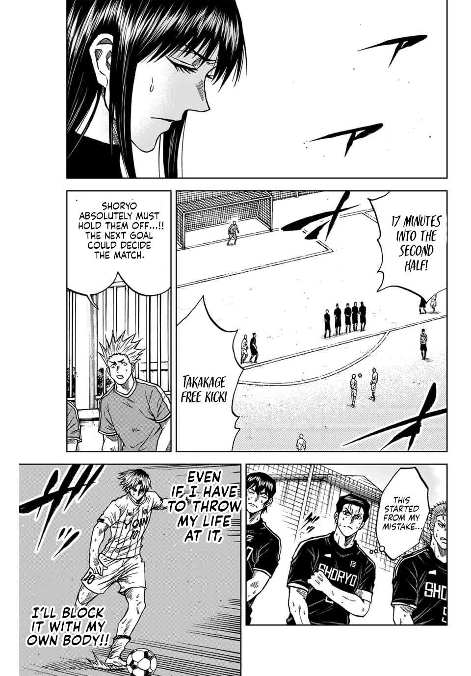 Aoku Somero Chapter 99 page 6