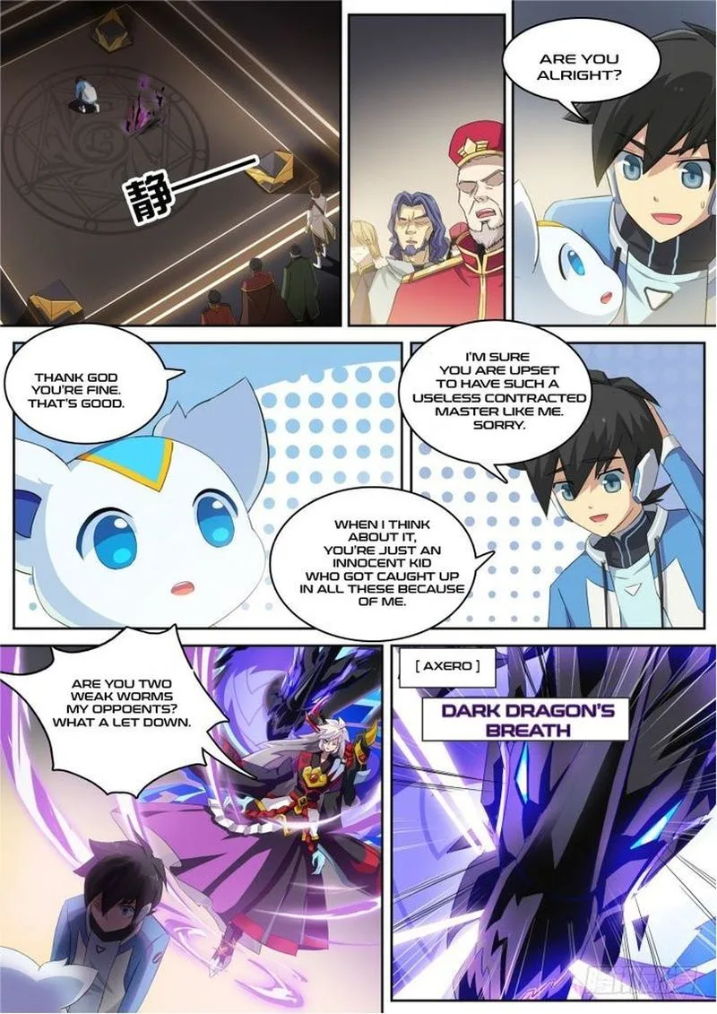 Aola Star: Parallel Universe Chapter 10 page 7