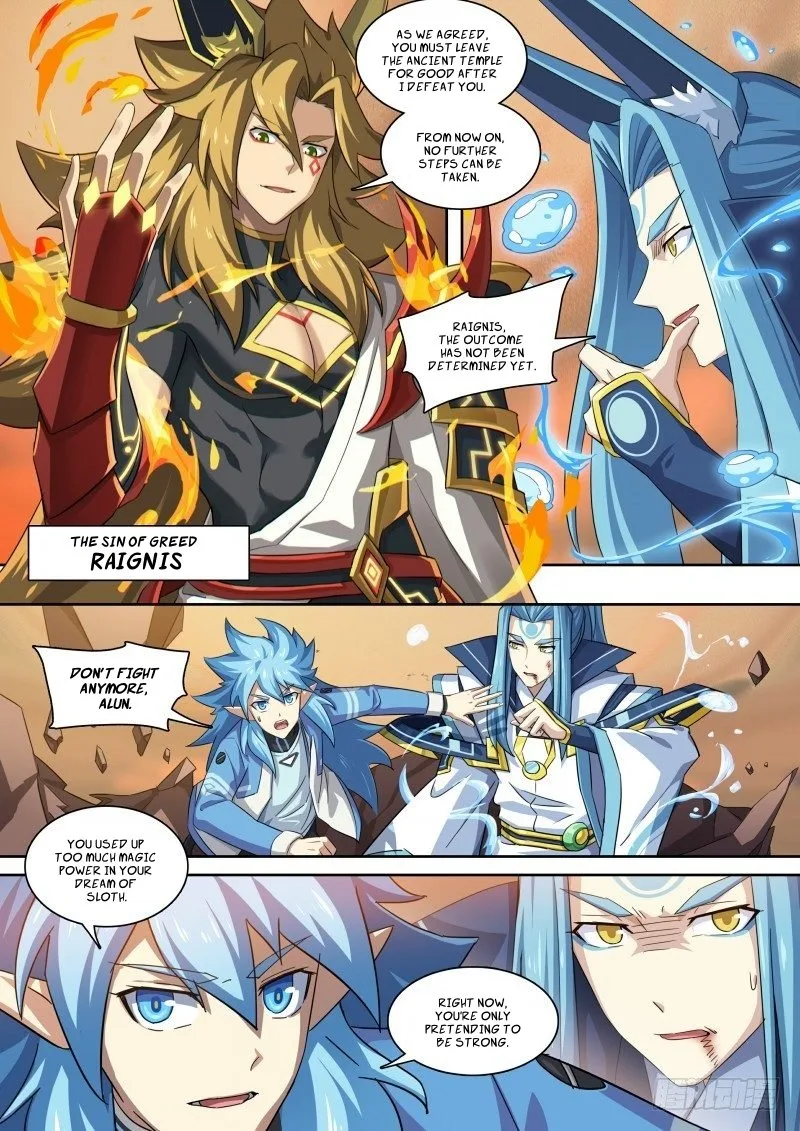 Aola Star: Parallel Universe Chapter 104 page 13