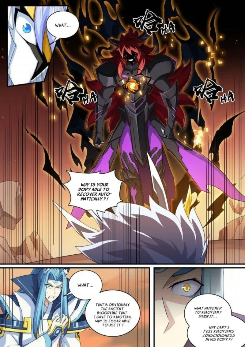Aola Star: Parallel Universe Chapter 109 page 16