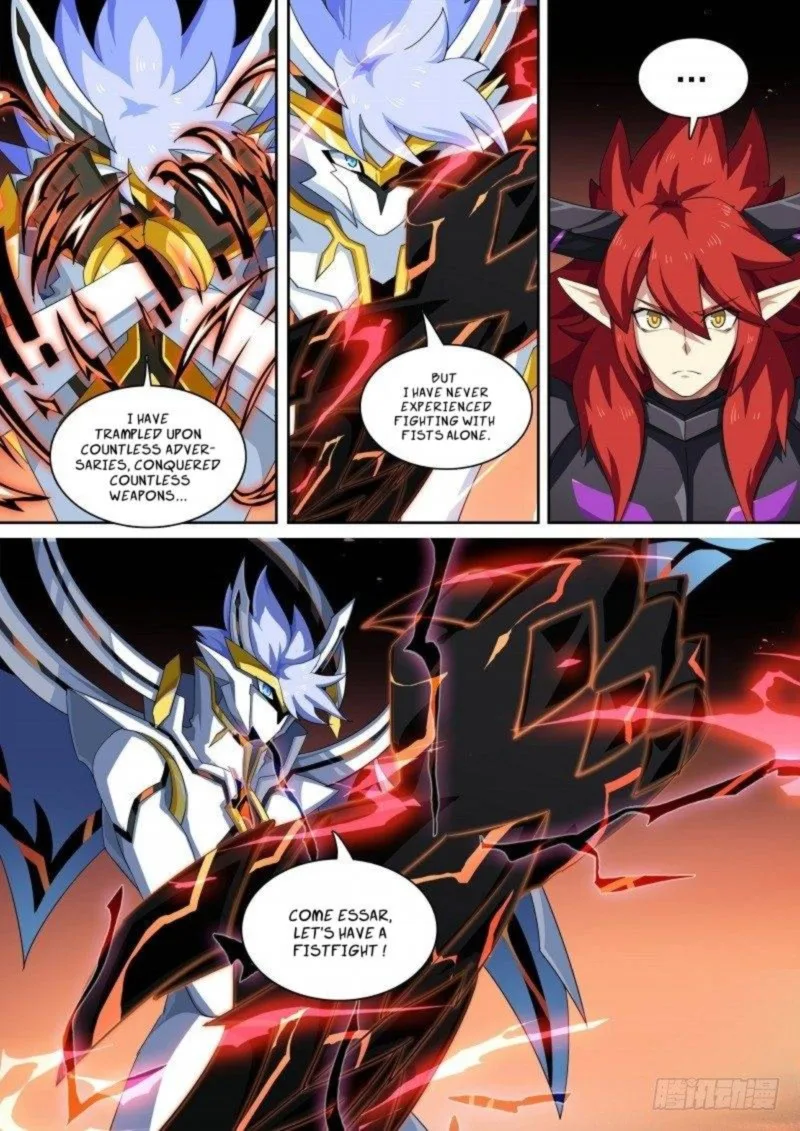 Aola Star: Parallel Universe Chapter 109 page 7