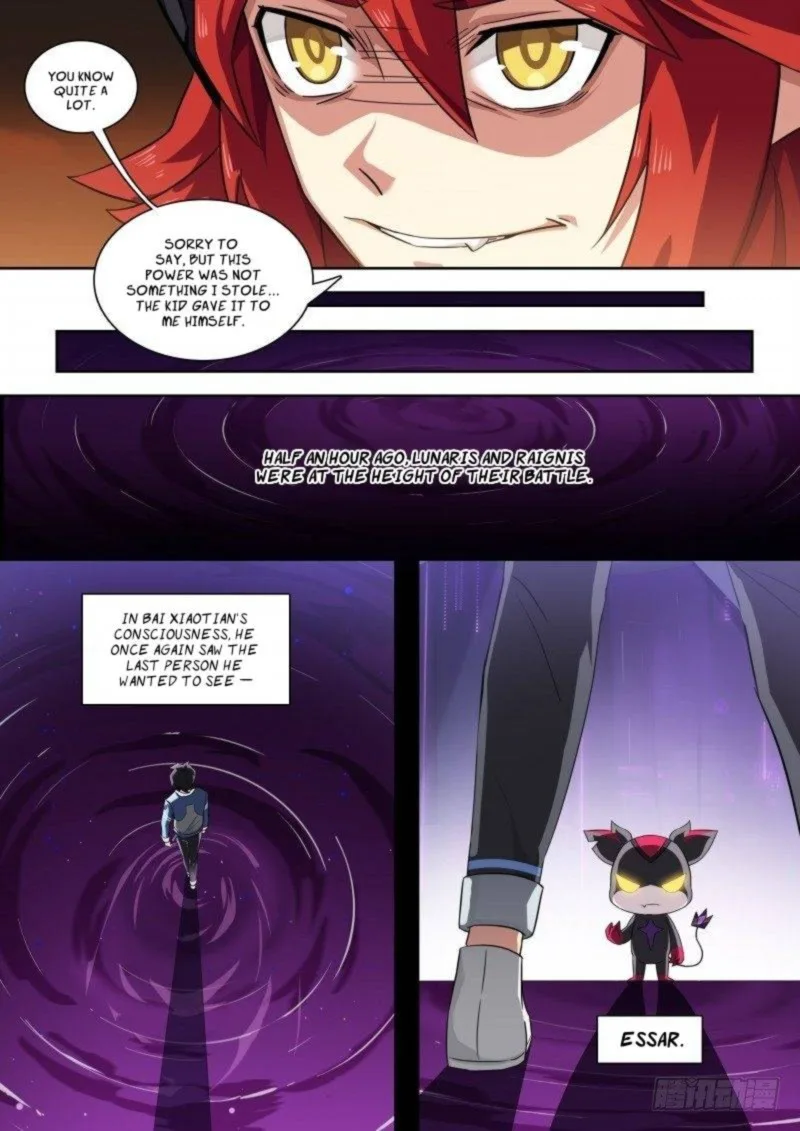 Aola Star: Parallel Universe Chapter 110 page 3