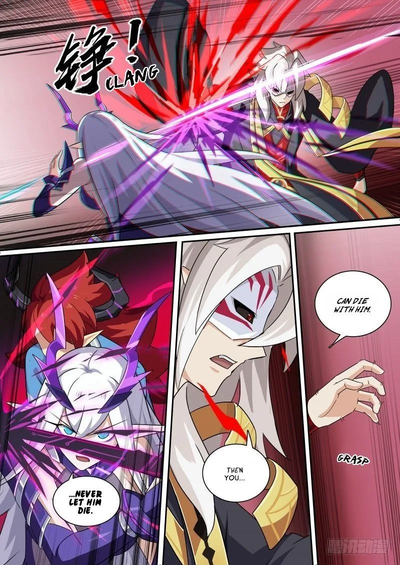 Aola Star: Parallel Universe Chapter 115 page 15