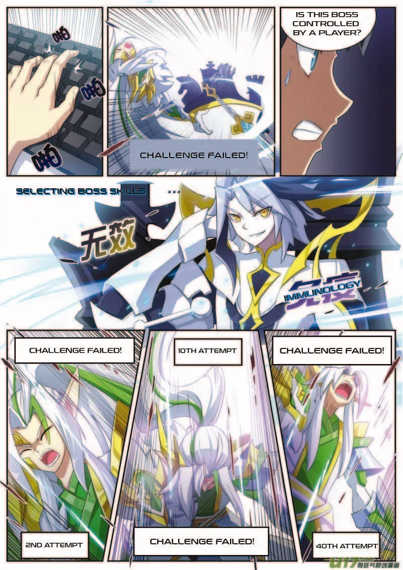 Aola Star: Parallel Universe Chapter 2 page 4