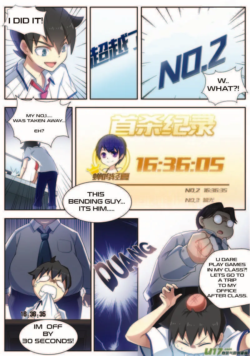 Aola Star: Parallel Universe Chapter 2 page 6
