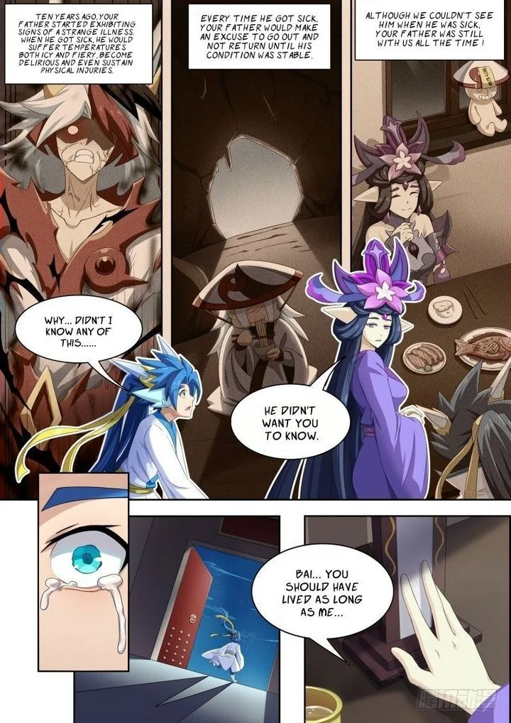 Aola Star: Parallel Universe Chapter 32 page 24