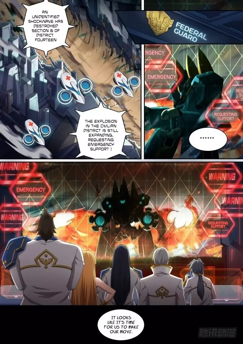 Aola Star: Parallel Universe Chapter 39 page 5
