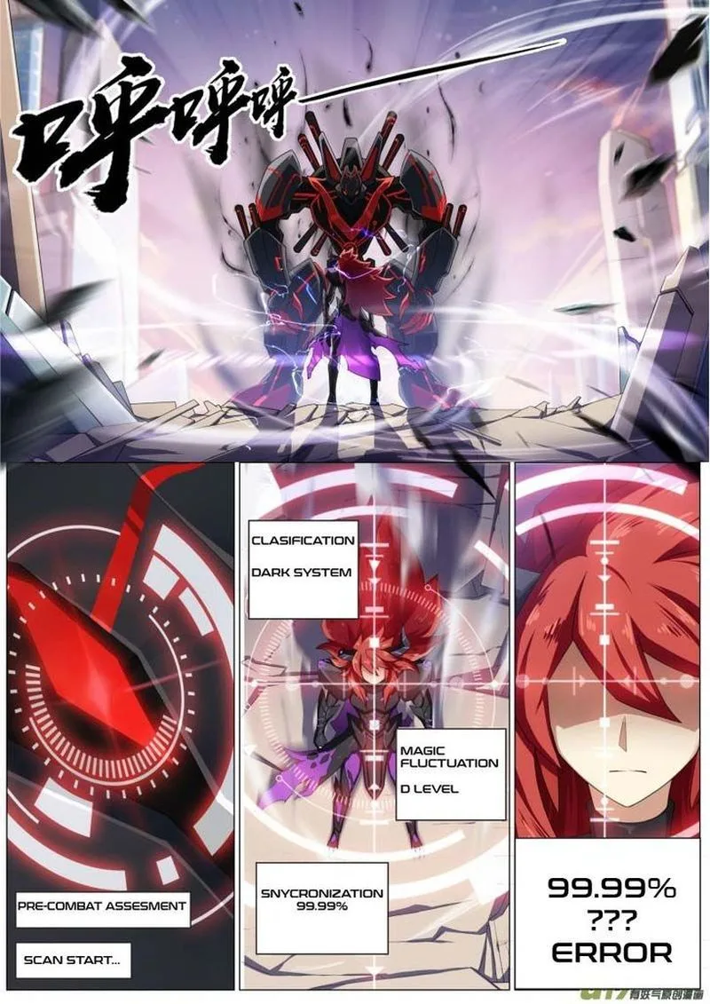 Aola Star: Parallel Universe Chapter 7 page 1