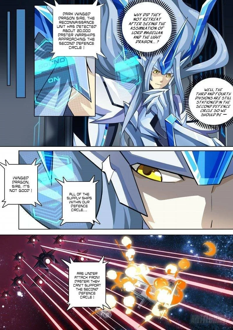 Aola Star: Parallel Universe Chapter 70 page 8