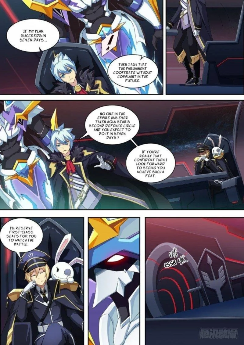 Aola Star: Parallel Universe Chapter 74 page 5