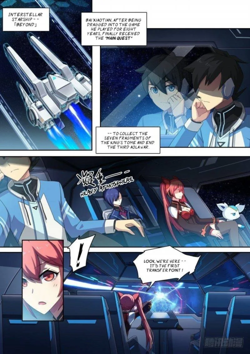 Aola Star: Parallel Universe Chapter 74 page 9