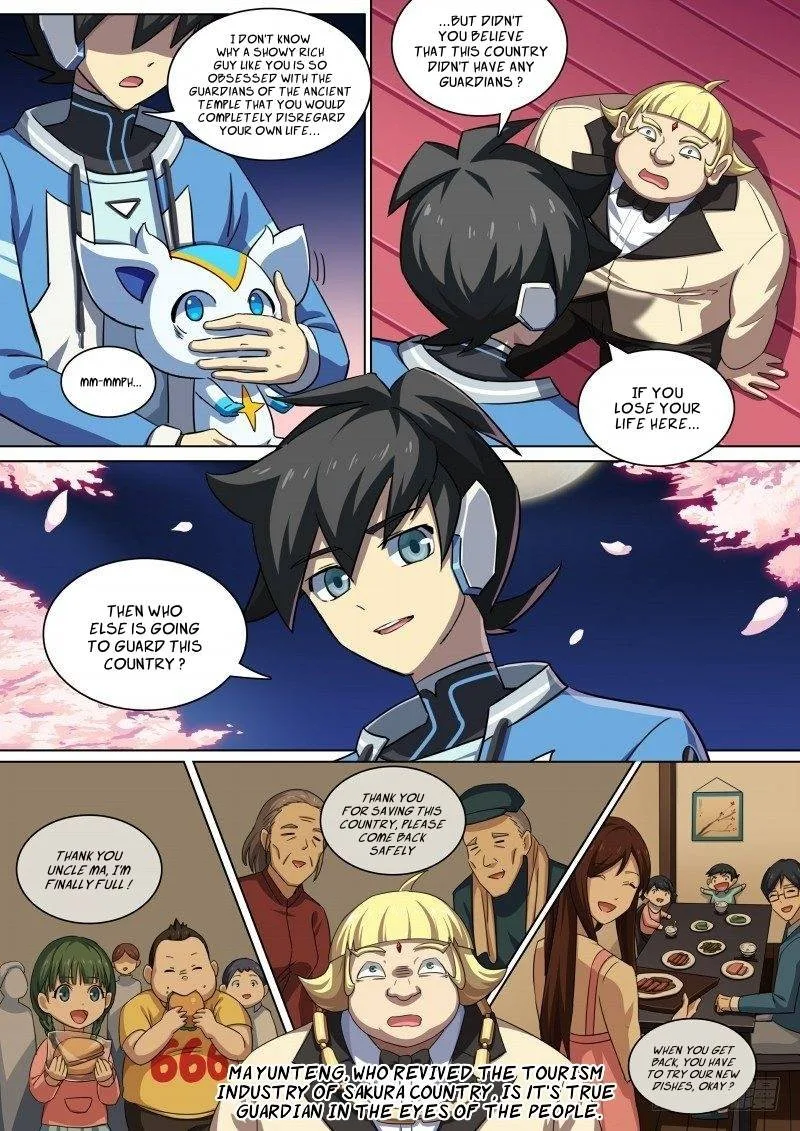 Aola Star: Parallel Universe Chapter 77 page 5