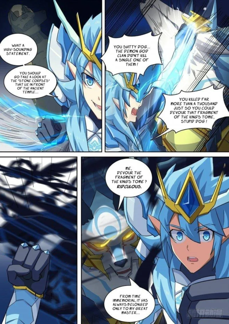 Aola Star: Parallel Universe Chapter 84 page 7