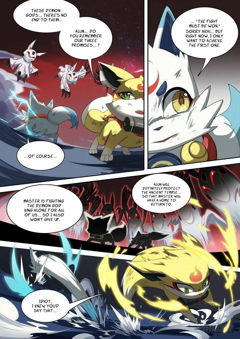Aola Star: Parallel Universe Chapter 94 page 4