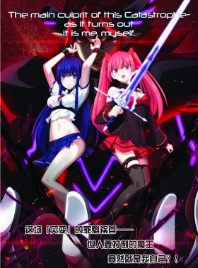 Aola Star: Parallel Universe cover
