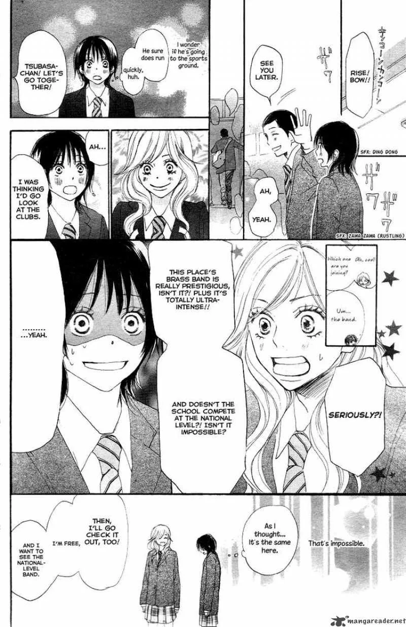 Aozora Yell Chapter 1 page 14