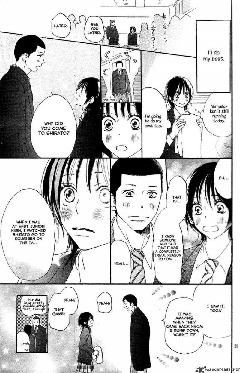 Aozora Yell Chapter 1 page 23