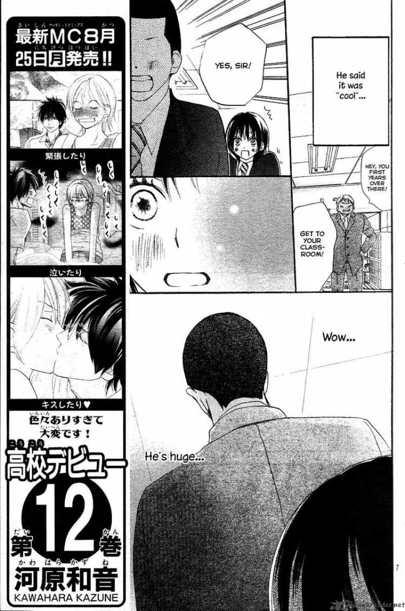 Aozora Yell Chapter 1 page 9
