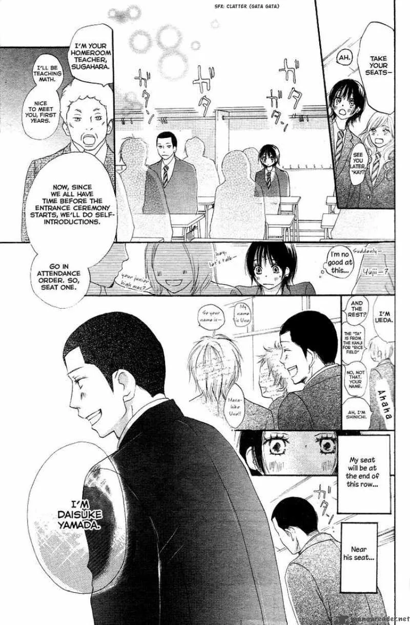 Aozora Yell Chapter 1 page 11