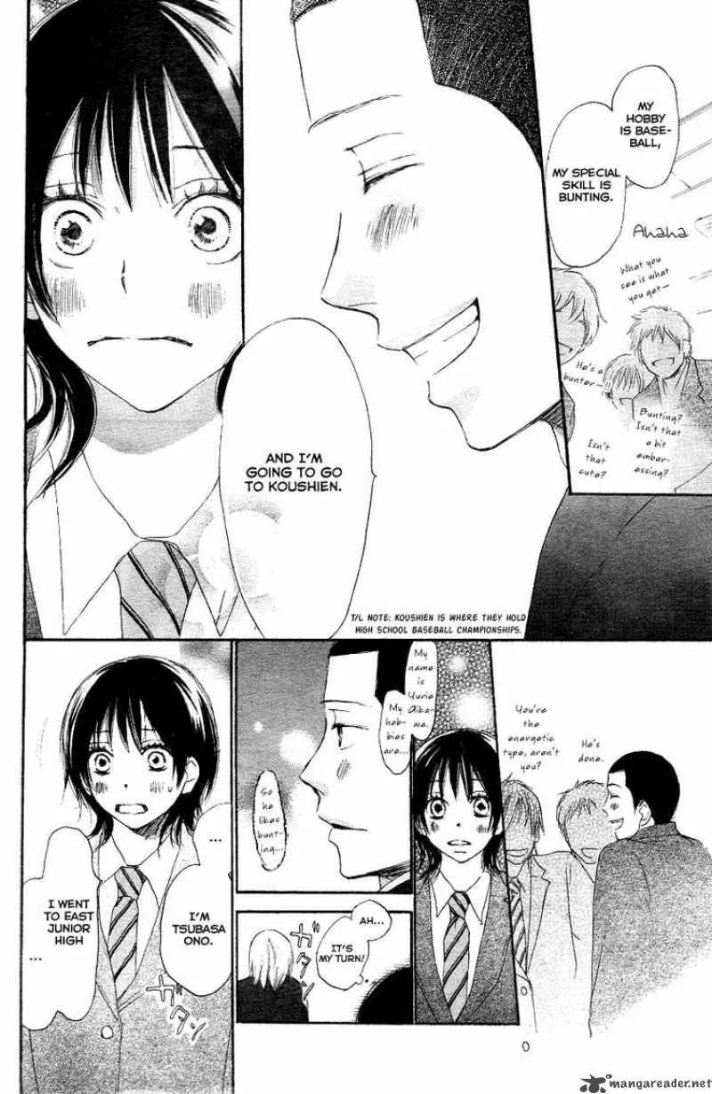 Aozora Yell Chapter 1 page 12