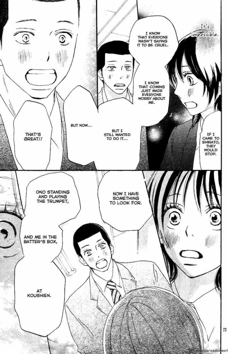 Aozora Yell Chapter 1 page 25