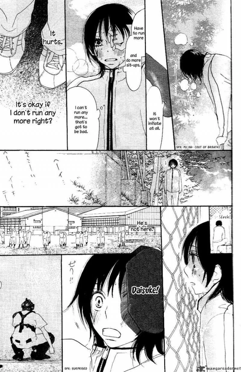 Aozora Yell Chapter 1 page 21