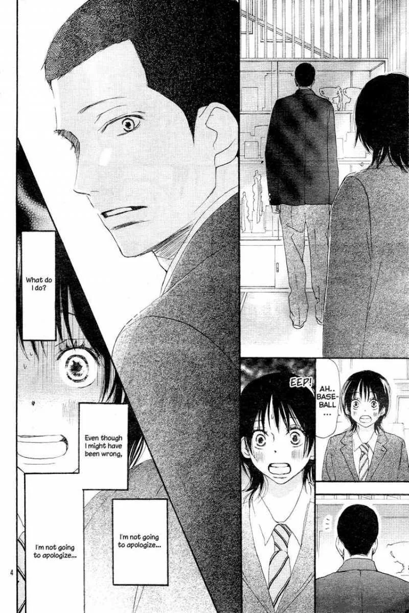 Aozora Yell Chapter 1 page 6