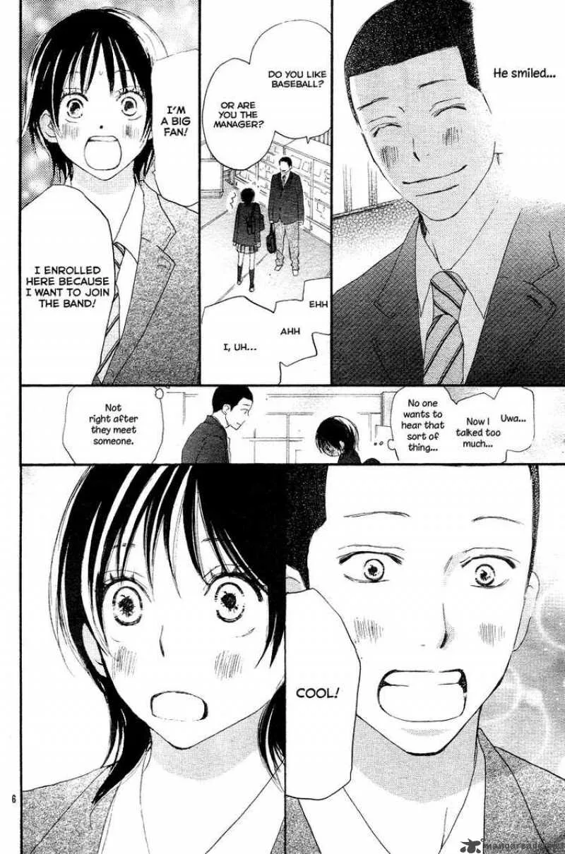 Aozora Yell Chapter 1 page 8