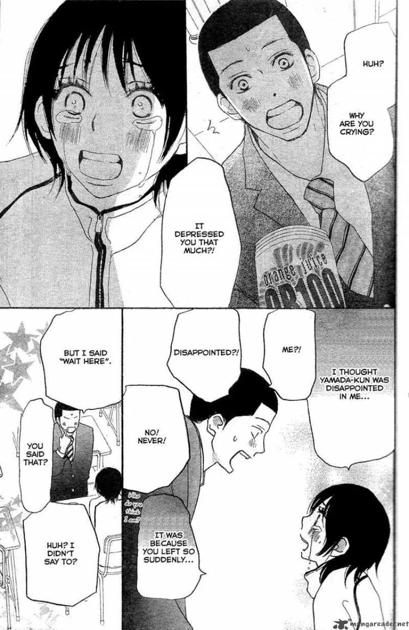 Aozora Yell Chapter 1 page 39