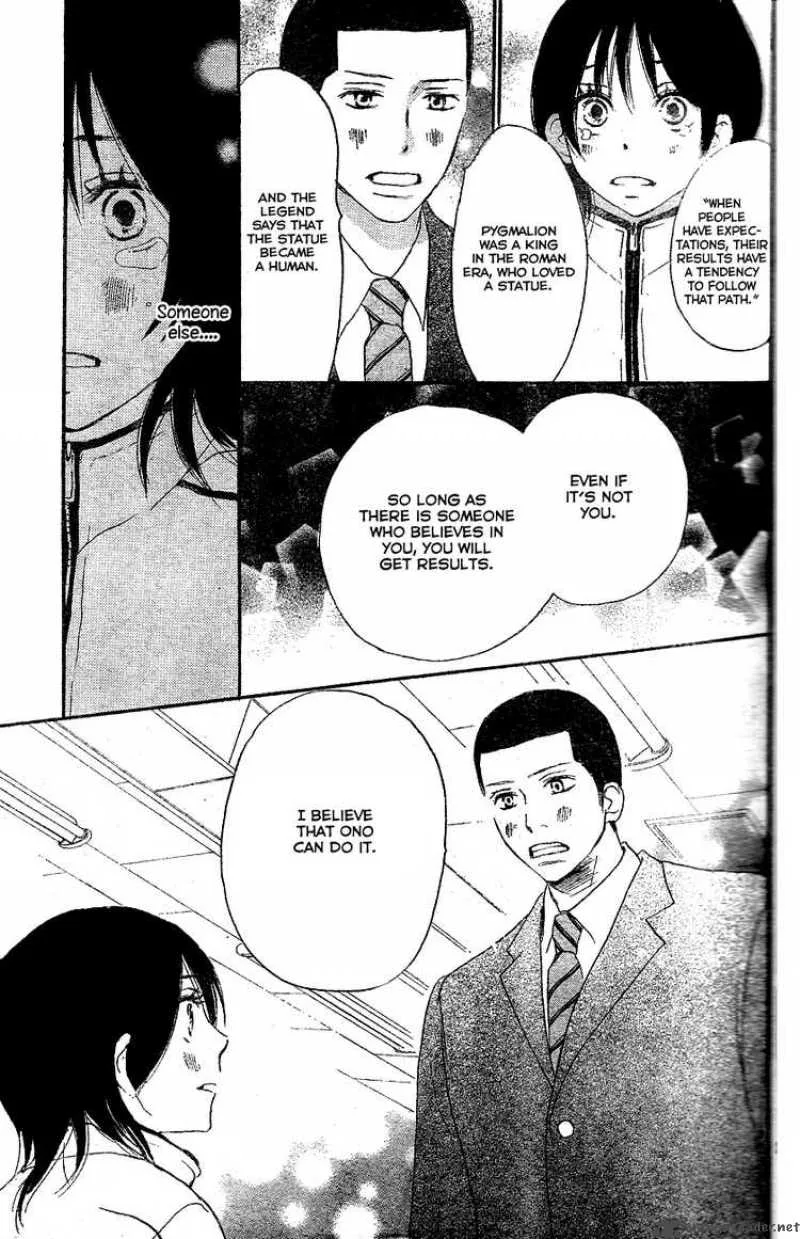 Aozora Yell Chapter 1 page 41