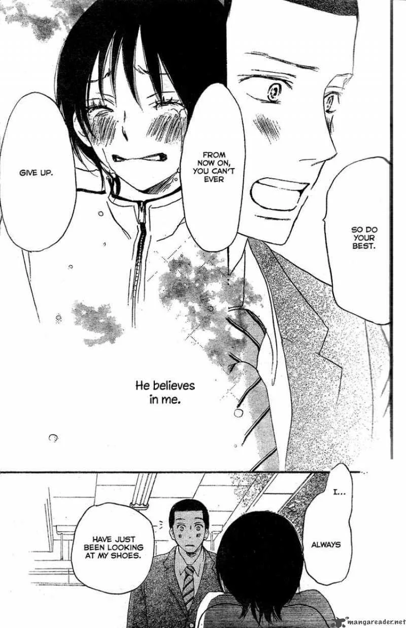 Aozora Yell Chapter 1 page 43