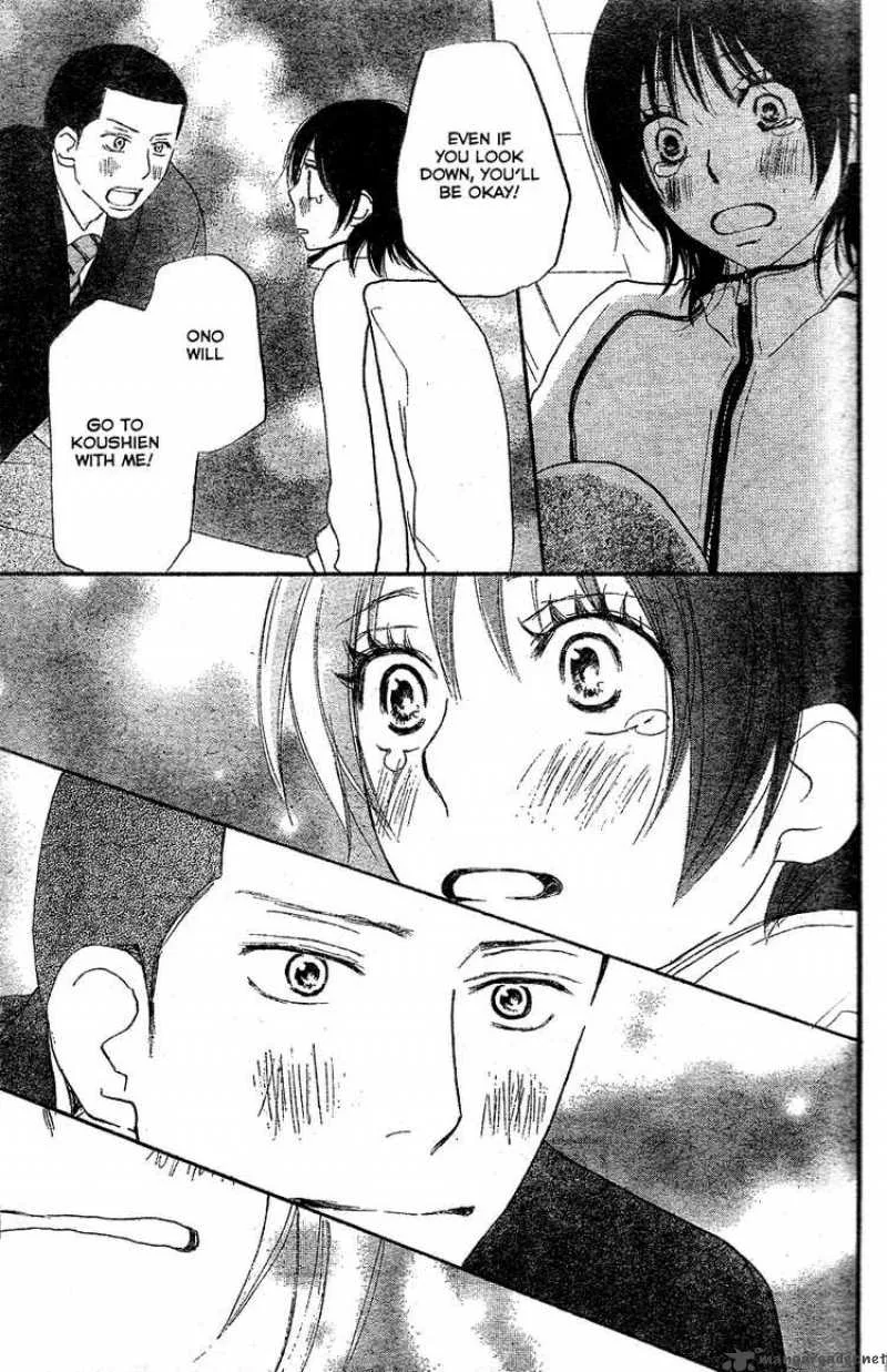 Aozora Yell Chapter 1 page 45