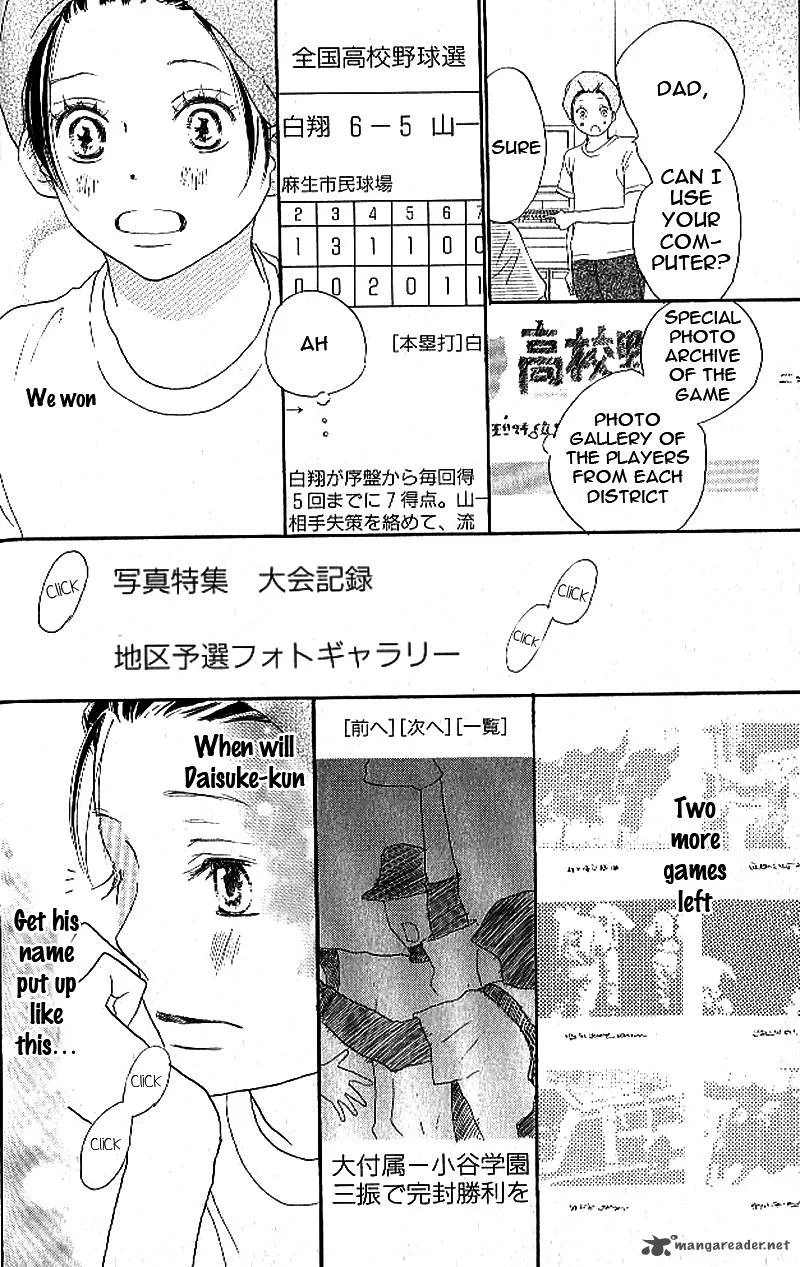 Aozora Yell Chapter 10 page 13