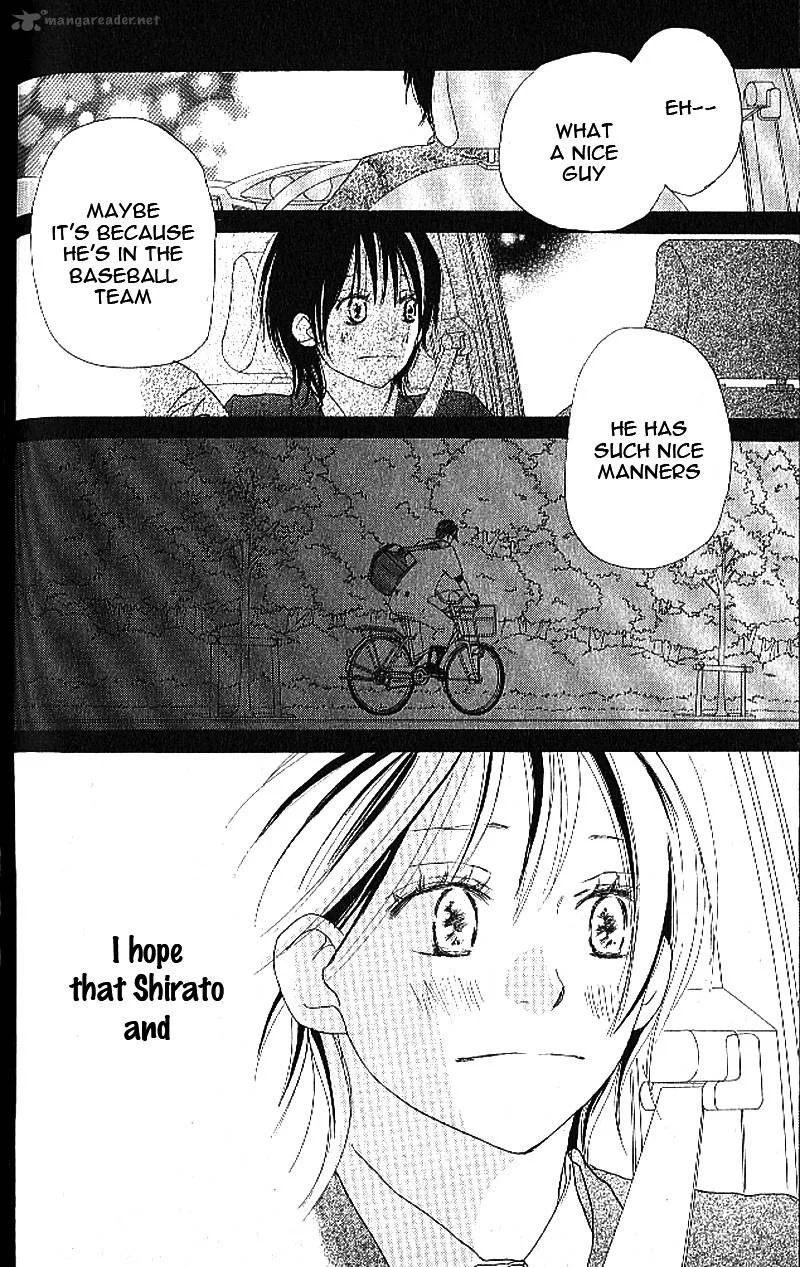 Aozora Yell Chapter 10 page 43