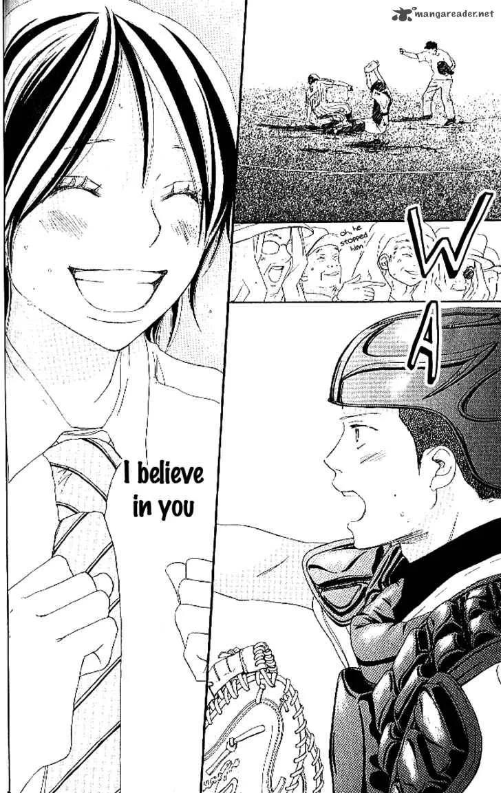 Aozora Yell Chapter 11 page 25