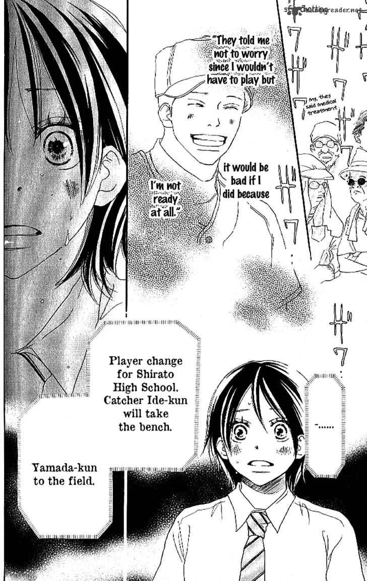 Aozora Yell Chapter 11 page 13