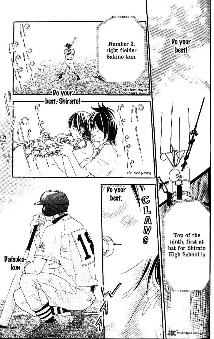 Aozora Yell Chapter 11 page 30