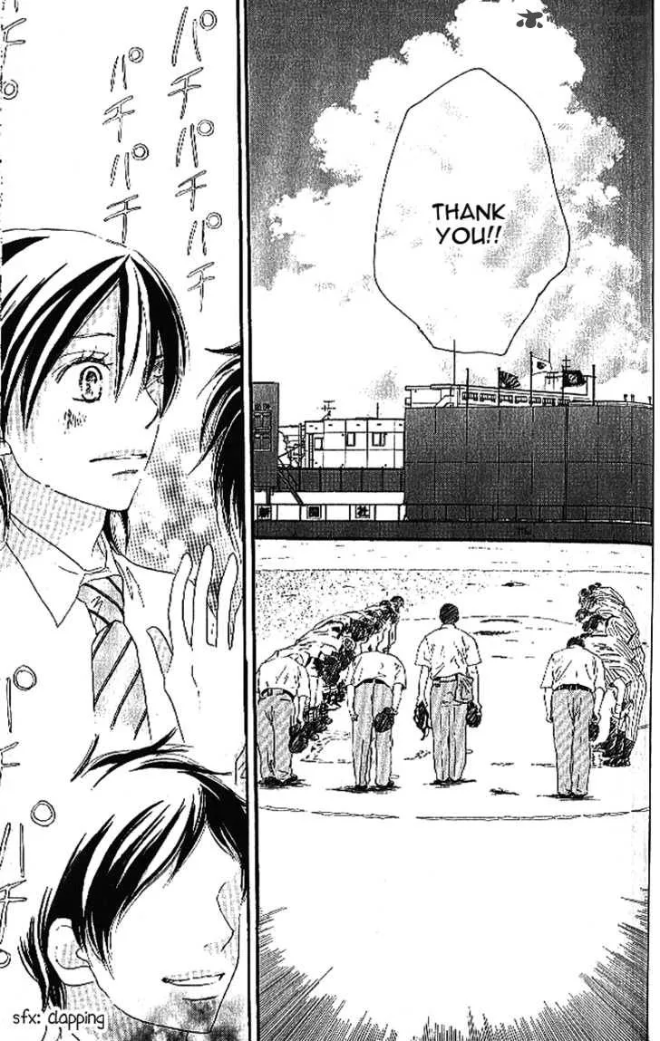 Aozora Yell Chapter 11 page 45