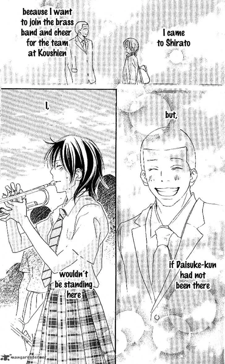 Aozora Yell Chapter 12 page 13