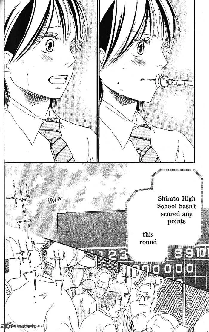 Aozora Yell Chapter 12 page 1
